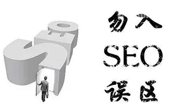 SEO新手该如何为新网站进行优化（SEO基本知识优化策略）