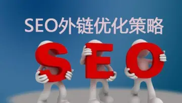 如何优化新网站的SEO（打造网站爆红排名的关键）