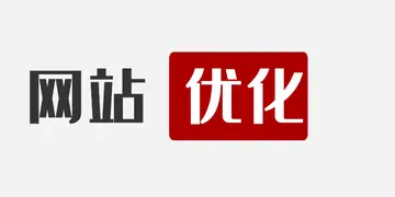 拓展网站关键词排名（增加网站关键词排名的6个方法）