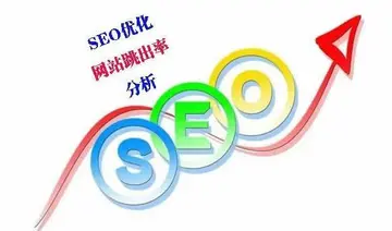 提升网站排名有哪些方法（SEO优化技巧策略）