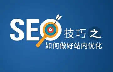 百度SEO优化全攻略（提升网站关键词排名）