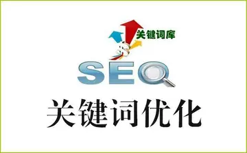 如何进行网站排名优化（SEO优化网站维护全方位解析）