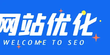 百度SEO优化技巧详解（SEO关键词排名下降分析）