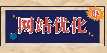 如何挖掘和优化长尾词提高SEO排名（长尾词的重要性与优化方法）