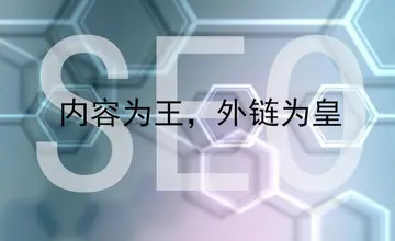 深入探讨百度SEO的5个策略（优化技巧、长尾词好处与步骤详解）