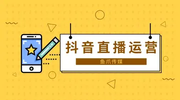 了解抖音直播收益（你需要知道这些关键算法）