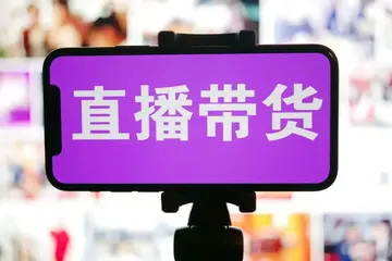 抖音小店直播带货（快来学习如何打造一支卖货团队）