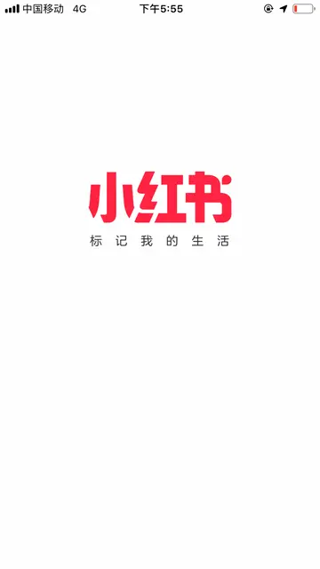 小红书运营的主要工作内容（从用户运营到商家合作，全面掌握）