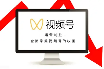 不一样的视频内容（打造霸气个人微信视频号）