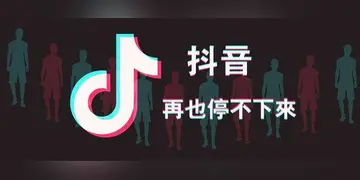 如何在短时间内快速增加抖音粉丝（你需要掌握的技巧和步骤）