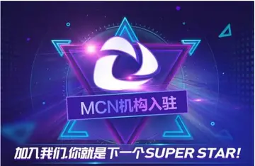 抖音保障用户合法权益（揭秘抖音MCN机构冒用平台名义的黑幕）