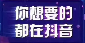 抖音品牌不一致问题剖析（探究抖音品牌形象的多元化营销策略）