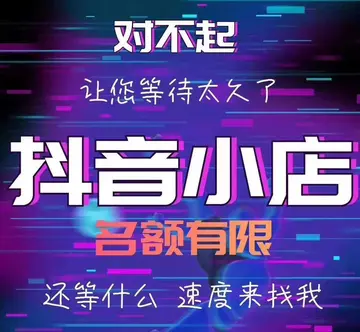 如何获取抖音小店的商品链接（教你轻松获取抖音小店商品链接的方法）