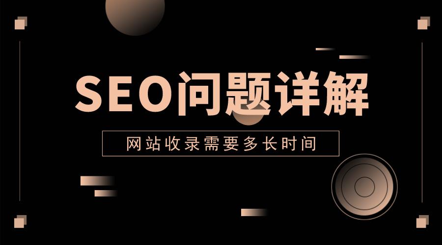 百度SEO优化的常识点（百度SEO排名的机制及技术）
