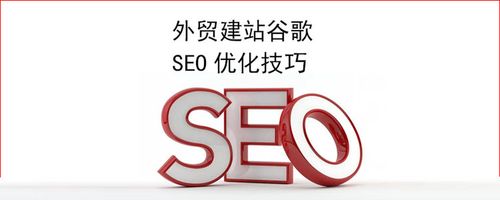 百度SEO优化技巧大全（从策略到操作，全面提升网站排名）
