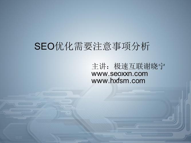 百度SEO优化指南（提升网站排名的关键内容与技巧）
