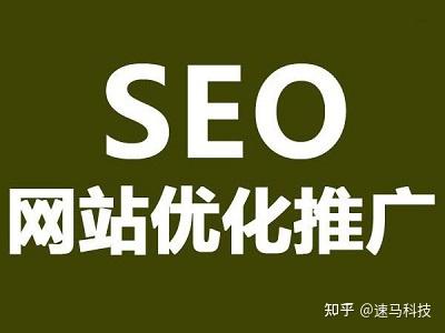 5个技巧帮你优化SEO标签（最新百度SEO规则和提升方案分享）
