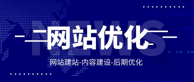 如何提升网站在百度的排名？（优化、网站结构调整、内容质量提升）
