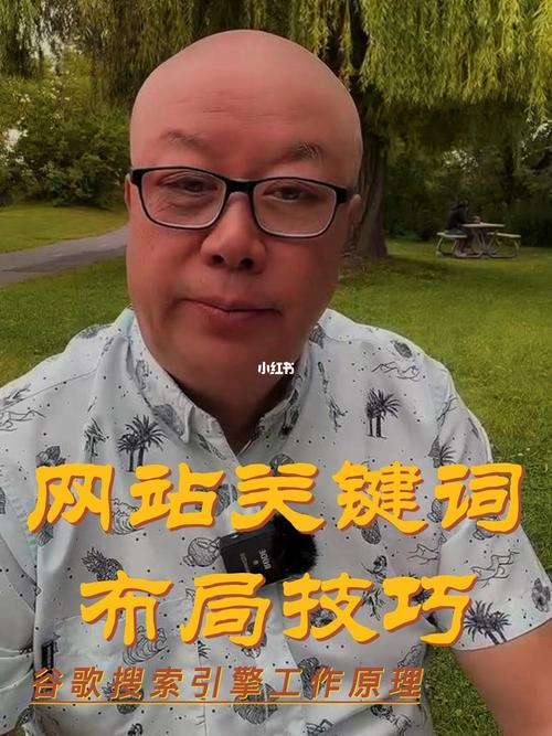 如何通过布局进行百度SEO优化（掌握百度SEO策略，提升网站排名）
