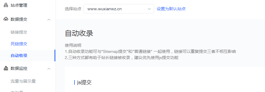 新网站上线没有排名怎么办？解决方法大揭秘！
