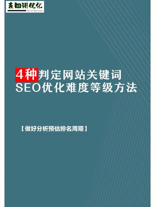 提高网站排名的实用方法（百度SEO优化技巧，让您轻松提升排名）
