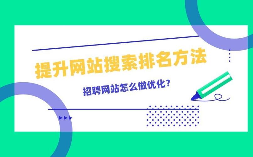 如何优化网站排名？（百度SEO技巧、手段和要点大全）
