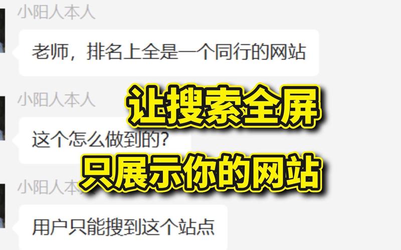 百度SEO容易被处罚的事项及优化技巧（如何避免百度SEO优化违规，提升排名效果）
