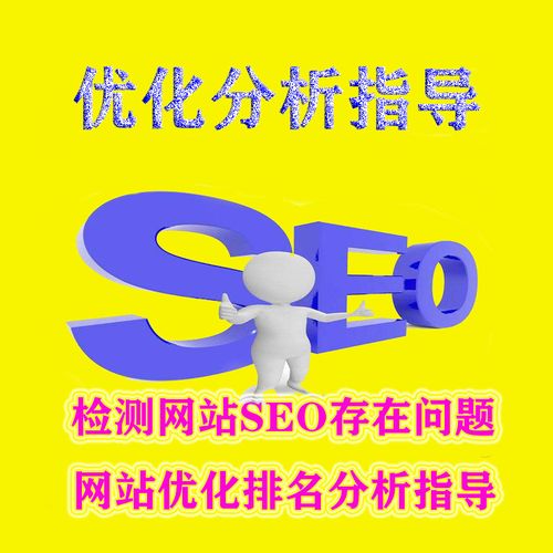 提高排名的方法与技巧（百度SEO优化效果提升的关键）
