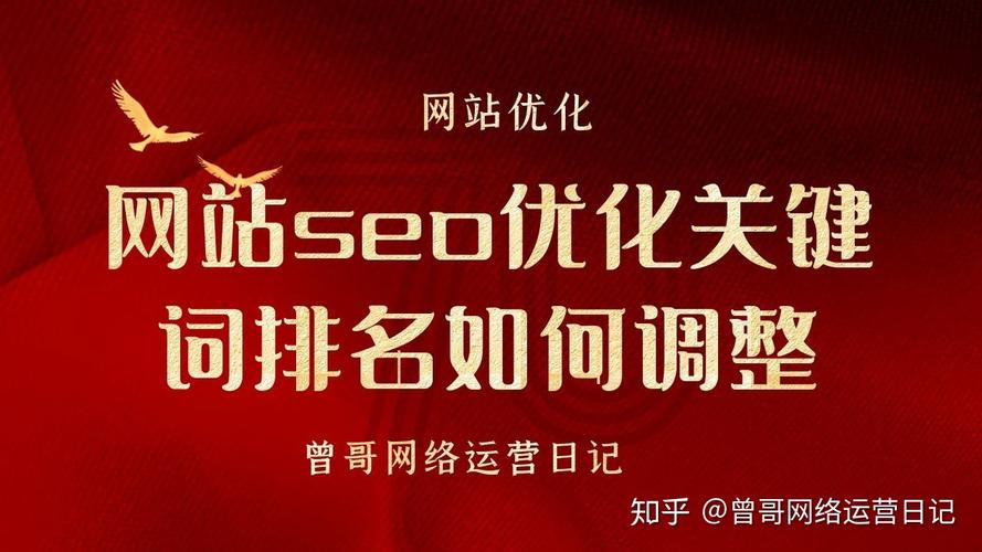 提升百度SEO排名的技巧和方法（百度SEO优化攻略、技巧和要点）
