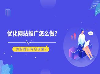 SEO如何提升排名？百度SEO优化技巧全解析！（学会这5个规则和4种手法，轻松提升你的排名！）
