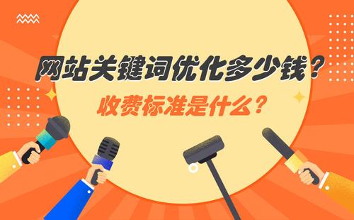 百度SEO优化技术全解析（学会这些技巧，让您的网站排名更上一层楼）
