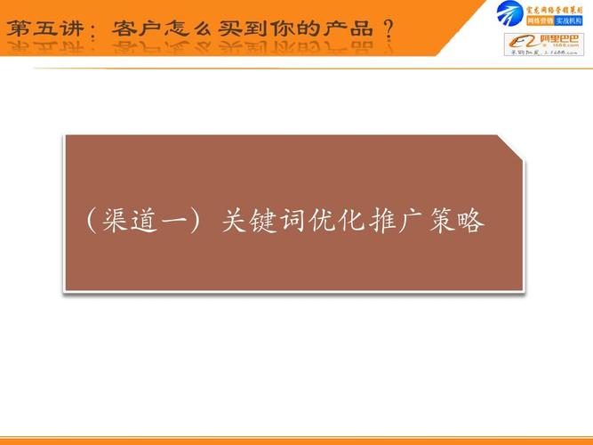 如何优化网站？（掌握优化策略，提升网站排名！）
