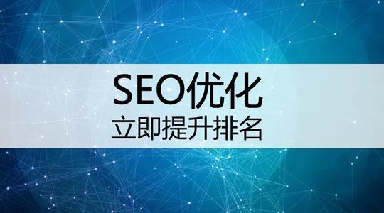 如何优化网站SEO？（掌握5种技巧和6个诀窍让你成为SEO高手）
