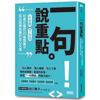 的重要性及优化方法（为什么说很重要？如何进行优化？）
