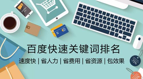 如何通过百度SEO优化网站的文章？（掌握6个要点和4个技巧，注意8大问题，打造强劲网站。）
