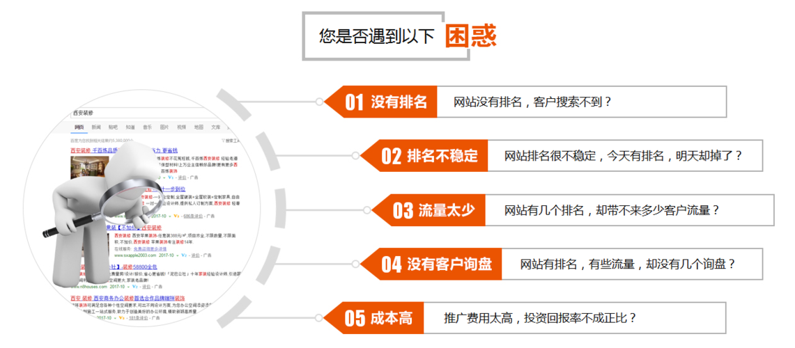 百度SEO优化小窍门大揭秘（提高网站排名，让你的网站更受欢迎）
