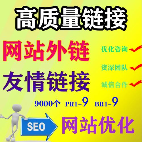 如何进行网站排名优化？（学习6种方法，掌握7个要点，达到网站排名靠前的6个核心技术！）
