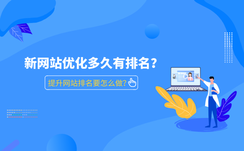 老站排名优化的六步骤及权重提升方法（通过网站优化操作，提升老站在百度SEO排名的价值）
