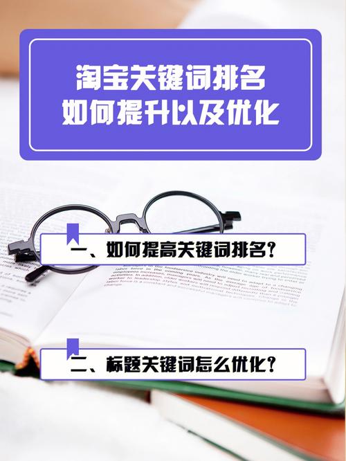 排名优化的注意点与技巧详解（百度SEO网站运营的6个方法和常见排名优化技巧）
