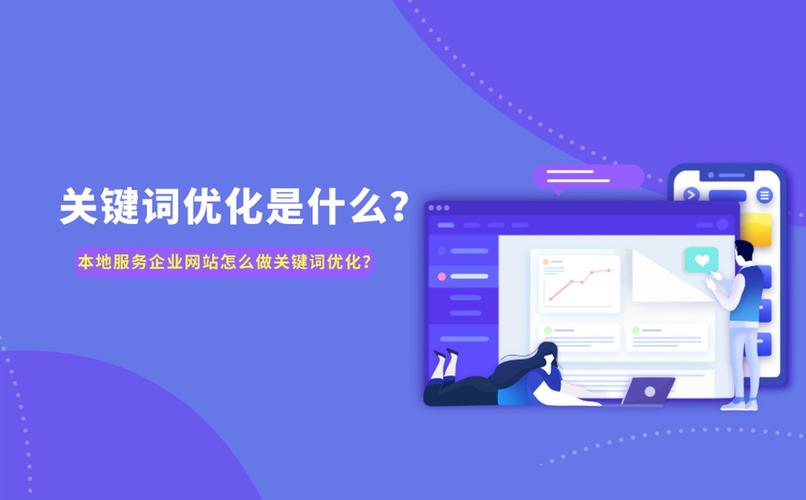 提高网站优化SEO，让你的网站爆红！（从百度SEO优化、外链到实战技巧，让你的网站得到更好的展示！）
