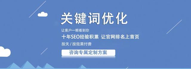 如何快速提升网站排名？（从百度SEO优化到优化，一文告诉你最实用的方法）
