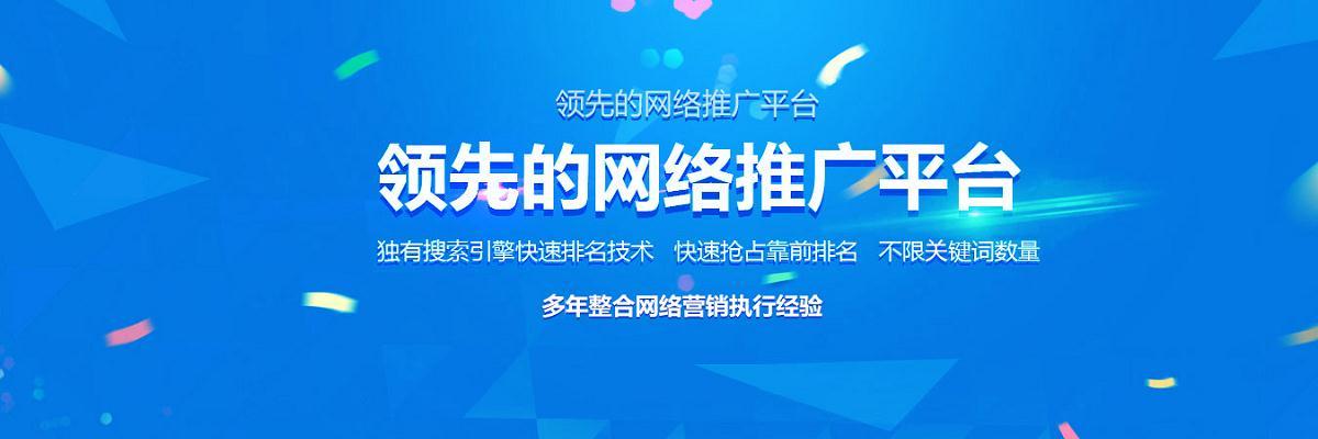 优化网站排名，让你的网站更受欢迎（从选择到内容优化，教你提升网站排名）
