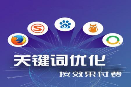 SEO优化技巧（详解排名提升的方法和技巧，让您的网站在搜索引擎中脱颖而出）
