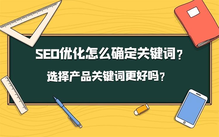 SEO优化技巧（详解排名提升的方法和技巧，让您的网站在搜索引擎中脱颖而出）
