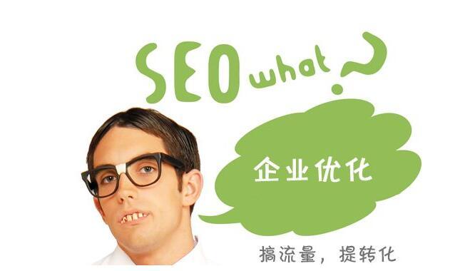 如何优化SEO网站以提高排名（掌握SEO优化的关键技巧与策略）
