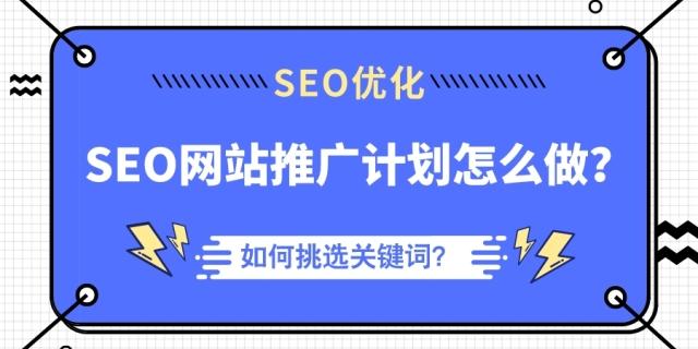 如何优化网站长尾，提升流量？（掌握长尾优化技巧，让你的网站更受欢迎）
