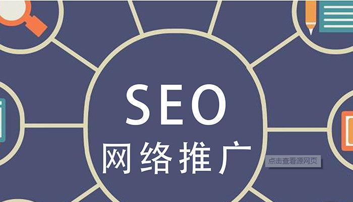 SEO优化流程：从零开始提升网站排名
