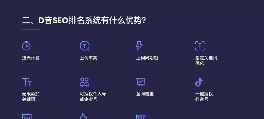 SEO优化流程：从零开始提升网站排名
