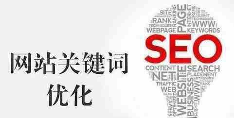 SEO排名优化技巧大揭秘（让你轻松突破排名难关，提升网站流量）
