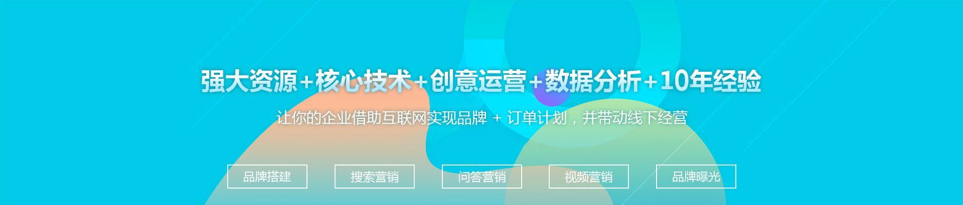 如何利用主题文章进行网站优化排名（掌握密度及内链策略，提高网站排名）
